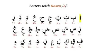 (Kasra)Arabic letters pronunciation  with 