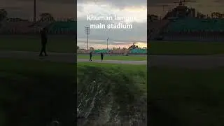 khuman lampak