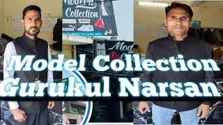 MODEL COLLECTION GURUKUL NARSAN HARIDWAR (UTTRAKHAND)