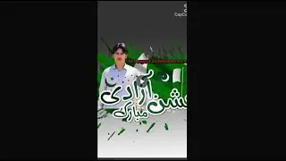 14 August CapCut Template # 2