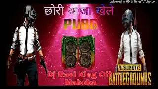 chori aaja mera eda don kela pubg dj ravi king mahoba & dj Rishi king mixing