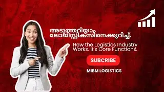 അടുത്തറിയാം ലോജിസ്റ്റിക്&zwnj;സിനെക്കുറിച്ച്. How the Logistics Industry Works. Core Functions. #mibm