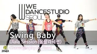 Swing Baby(스윙 베이비) - Ulala Session(울랄라세션) / Choreography / ZIN™ / Nami
