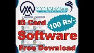 ID Card Software||School College Company ID Card||Free Download