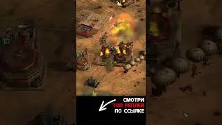 Интересный десант приземлился &mdash; TOP REPLAY [C&C GENERALS] #zerohour #реплей #обзор #генералы