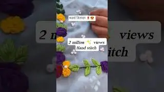 hand embroidery for beginners//needle work//#satinstitch#shorts#diy #embroidery#handwork#art#2025