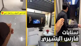 أخيراً خلصنا الجلسة وفاجأت أهلي 😍