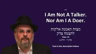 DOES GOD DO ANYTHING AT ALL?? | Haamonas Elokus Pt. 14 | Chapter 4 Part 2 | Rabbi Levi Y. New