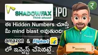 Shadowfax IPO Full Details: Amazon, Flipkart లో ఇన్వెస్ట్ చేసినట్లేనా ? 📦 Complete Analysis
