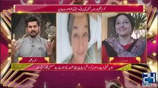 Eid Special | Exclusive Talk With Nadia Jamil |  Mukarram Kaleem
