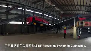 GTEK Non-Ferrous Recycling System Sort NF Metals From Shredder Residue