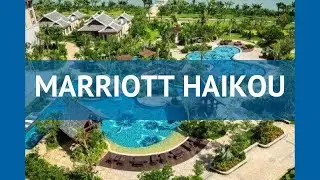 MARRIOTT HAIKOU 5* Китай Хайнань обзор &ndash; отель МАРРИОТТ ХАЙКОУ 5* Хайнань видео обзор