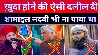 Does GOD Really Exist Mufti Salman Azhari Answers