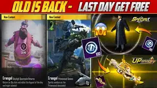 Free Lucky Coins And Get Free P90 Skin | Free Shelby Mythics | Finally 3.1 Update  Is Back |  PUBGM