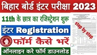 Bihar Board inter Registration session 2021-2023 !! Bihar Board class 12th Registration shuru