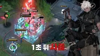 명명백백한 에이든의 시대 | 이터널리턴 에이든 하이라이트 2