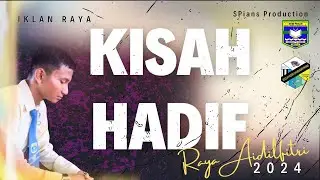 Iklan Raya ~ KISAH HADIF   #harirayaaidilfitri #iklanraya #SMKSeriPekan