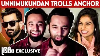 Unni Mukundan Reply to Marriage Questions 🤣 | Prithviraj, Rashi Khanna | Bhramam Interview