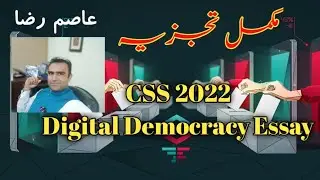CSS Essay2022| Digital Democracy: social media and political participation|Analysis by Asim Raza PAS