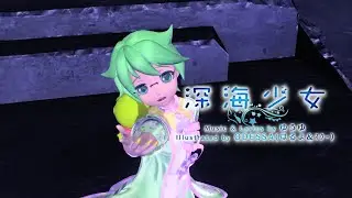 【Ryuto/Gachapoid + PT-Growl】 深海少女 Deep Sea Girl  【VOCALOIDカバー】