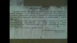 MOV 0000043