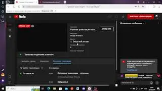 Прямая трансляция пользователя Welcome to osu!