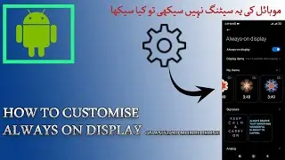 always on display settings on android mobile phone | xiaomi hyper os | technical box