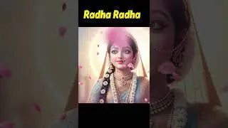 Soulful Radha Radha Chant 🌸  Peaceful Radha Rani Bhakti Dhun 2026 #RadhaKrishna #shortvideo