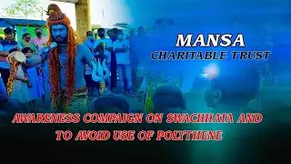 AWARENESS COMPAIGN ON SWACHHATA AND TO AVOID USE OF POLYTHENE // MANSA CHARITABLE TRUST