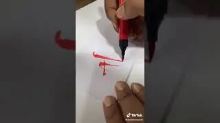 Name title.