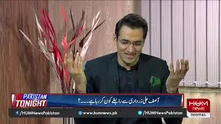 Watch Ex Interior Minister Rehman  Special interview in Pakistan Tonight With Sammar Abbas