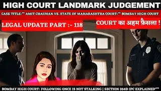 The case revolved around the interpretation of **Section 354D IPC (stalking)**. Mumbai High court