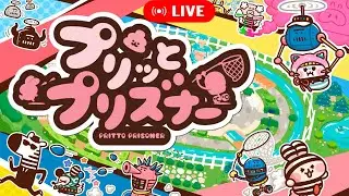 プリっとプリズナー　【一般男性ﾌﾞﾂﾁﾁ　20260115】