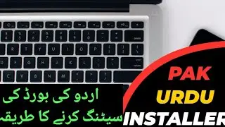 Computer men Urdu Language ki Setting karne ka tarika || Pak Urdu Installer | How to Change Language