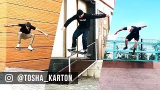 Long insta mix stuff pro. | Антон Шкурко 2018