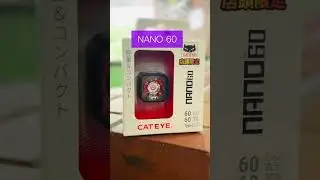 CATEYE NANO 60。新製品のリアライト。人気商品。【カンザキ/エバチャンネル】