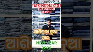 Best jeans for mens 2026 🔥|#Sabir a1 collection #mensfashion #jeans #shorts