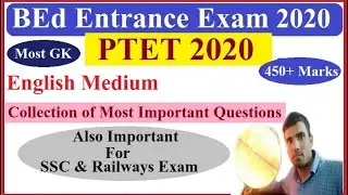PTET Exam Preparation 2021