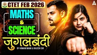 CTET Maths Marathon | CTET Science Marathon | CTET Maths Pedagogy Paper 2 | CTET Science Pedagogy