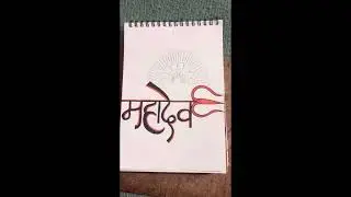 Mahadev mandala art #art #mahadev #mandala 