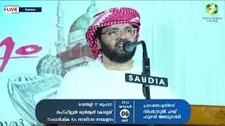 Dhukikalle.. Ellam Shariyagum.. 🎙️USTHAD SIMSARUL HAQ HUDAVI HEART TOUCHING FULL SPEECH 