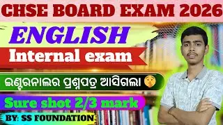 SURE SHOT 2/3 MARK 😱 || CHSE INTERNAL EXAM || BOARD 2026 || BY :- SS FOUNDATION ||