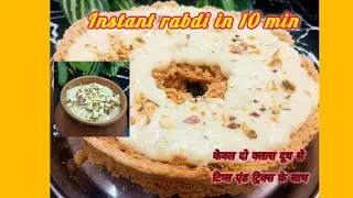 “2 Glass Doodh se Bani आधा किलो Rabdi 😍 | Quick & Tasty Rabdi Recipe” #chillybillykitchen
