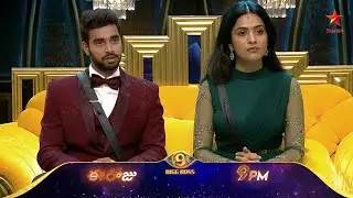 Bigg Boss Telugu 9 | Day 48 Promo 2 | Nagarjuna Full Fires On Immanuel and Pawan Kalyan  #bb9telugu
