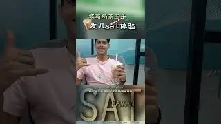 24/7 Support and Bubble Tea- Inside My SAT Life at Favan Education