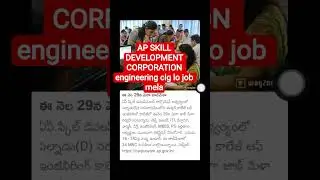 AP SKILL DEVELOPMENT CORPORATION engineering clg lo job mela