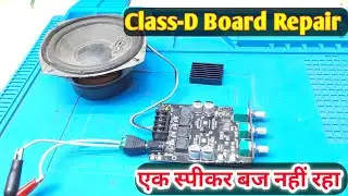 Class D board repair zk-1002T one side no working