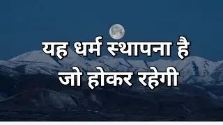 Manoj k Gupta is live