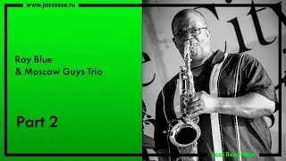 Ray Blue & Moscow Guys Trio live at Esse Jazz Club (part 2)