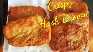 Tasty Crispy Hash Brown | Homemade hash brown recipe